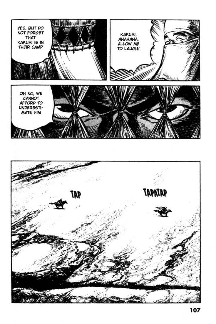 Page 4 Chapter 82 A Battle of Wits