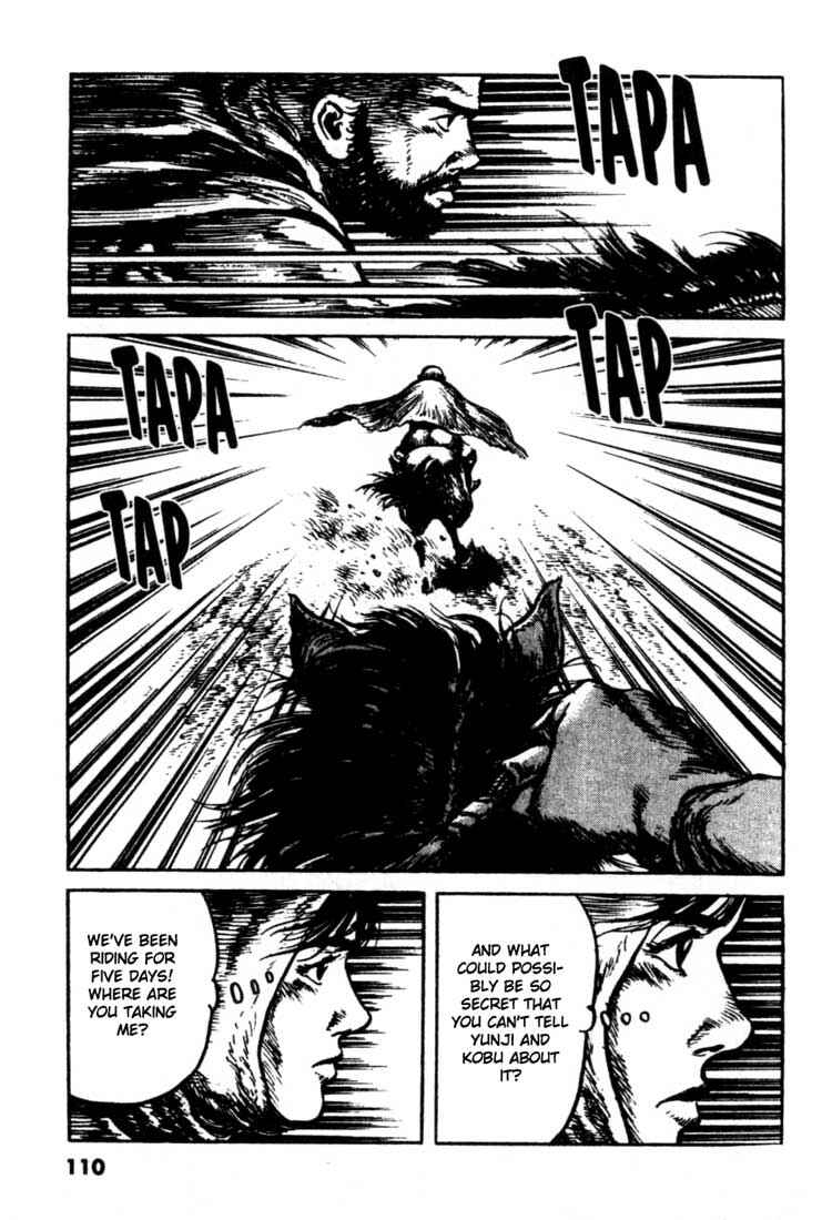 Page 6 Chapter 82 A Battle of Wits
