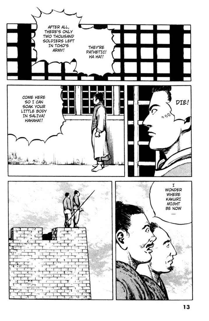 Page 10 Chapter 31 A Battle of Wits