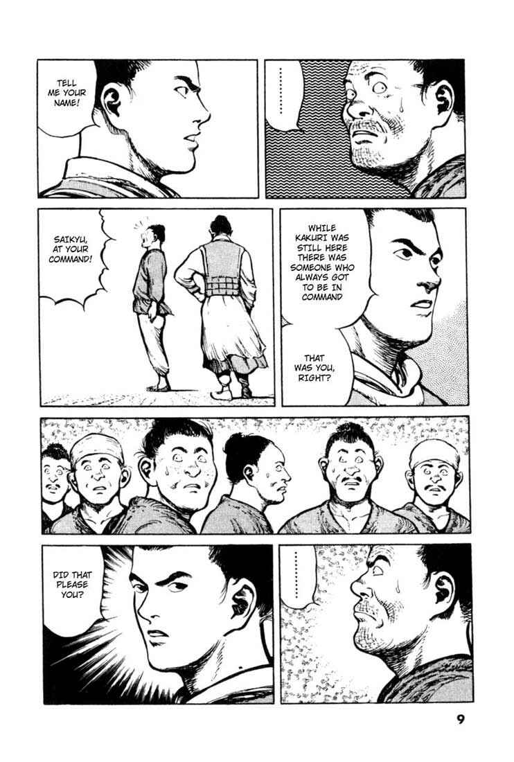Page 6 Chapter 31 A Battle of Wits