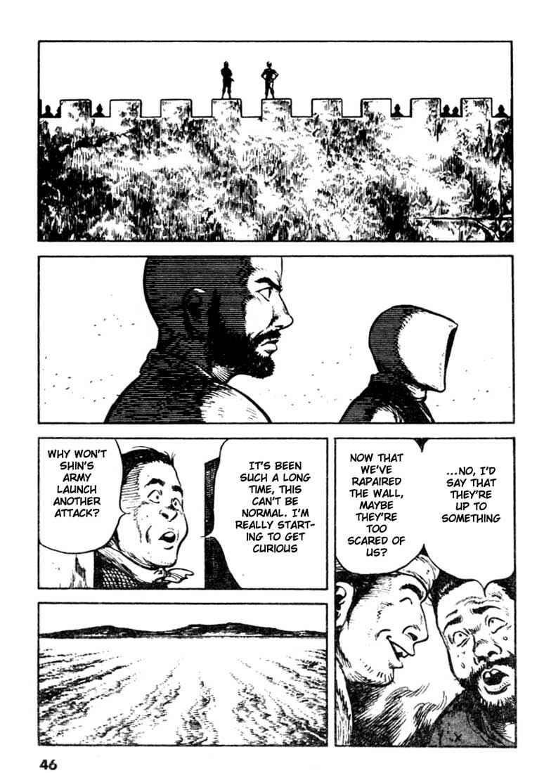 Page 2 Chapter 99 A Battle of Wits
