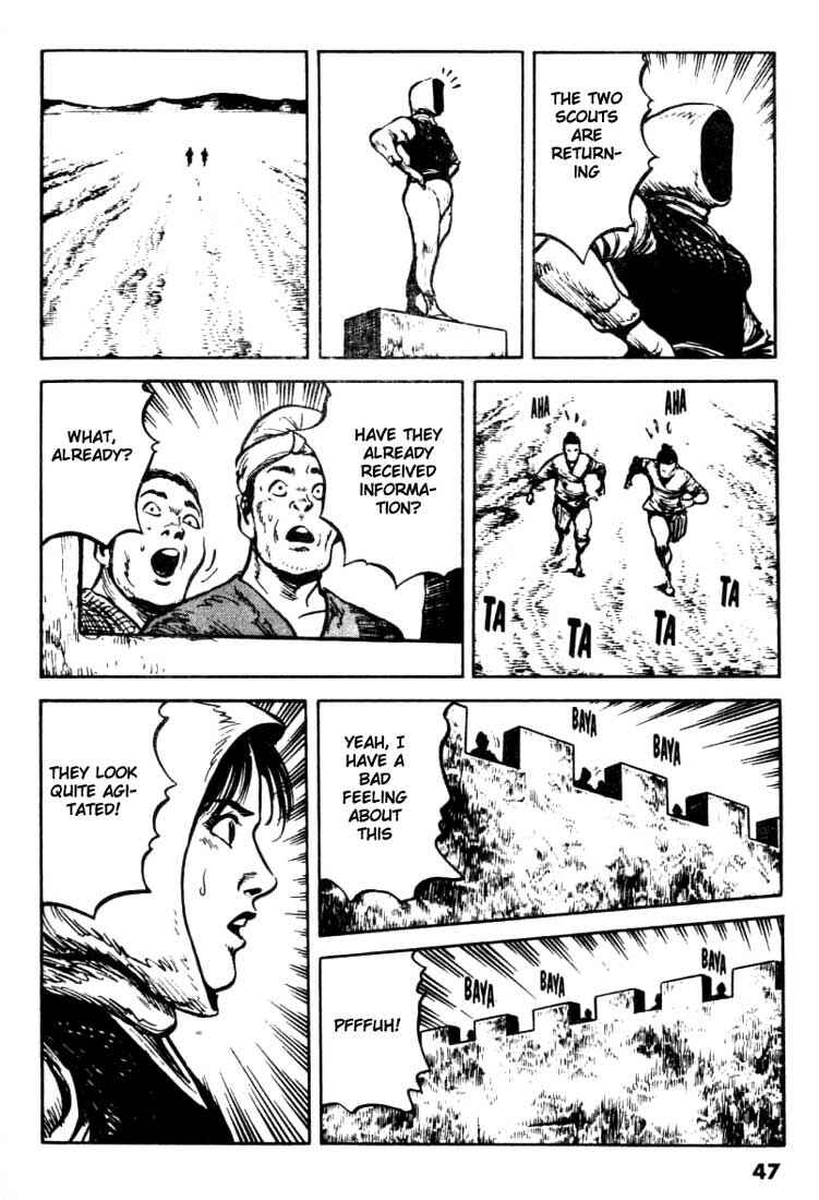 Page 3 Chapter 99 A Battle of Wits