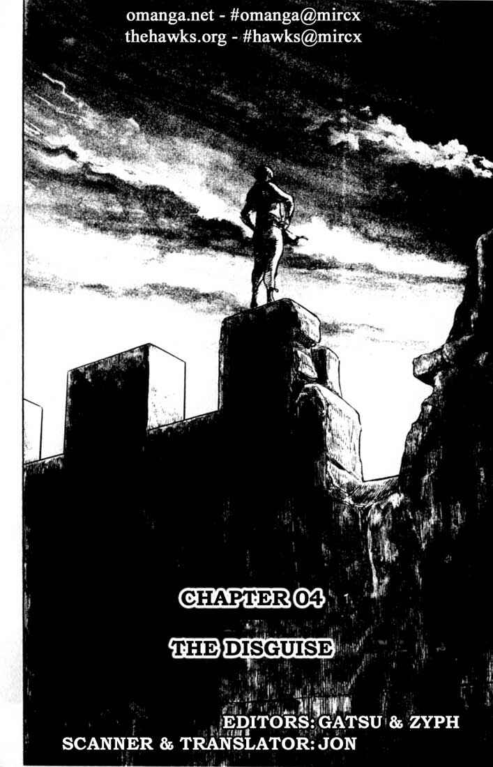 Page 1 Chapter 90 A Battle of Wits