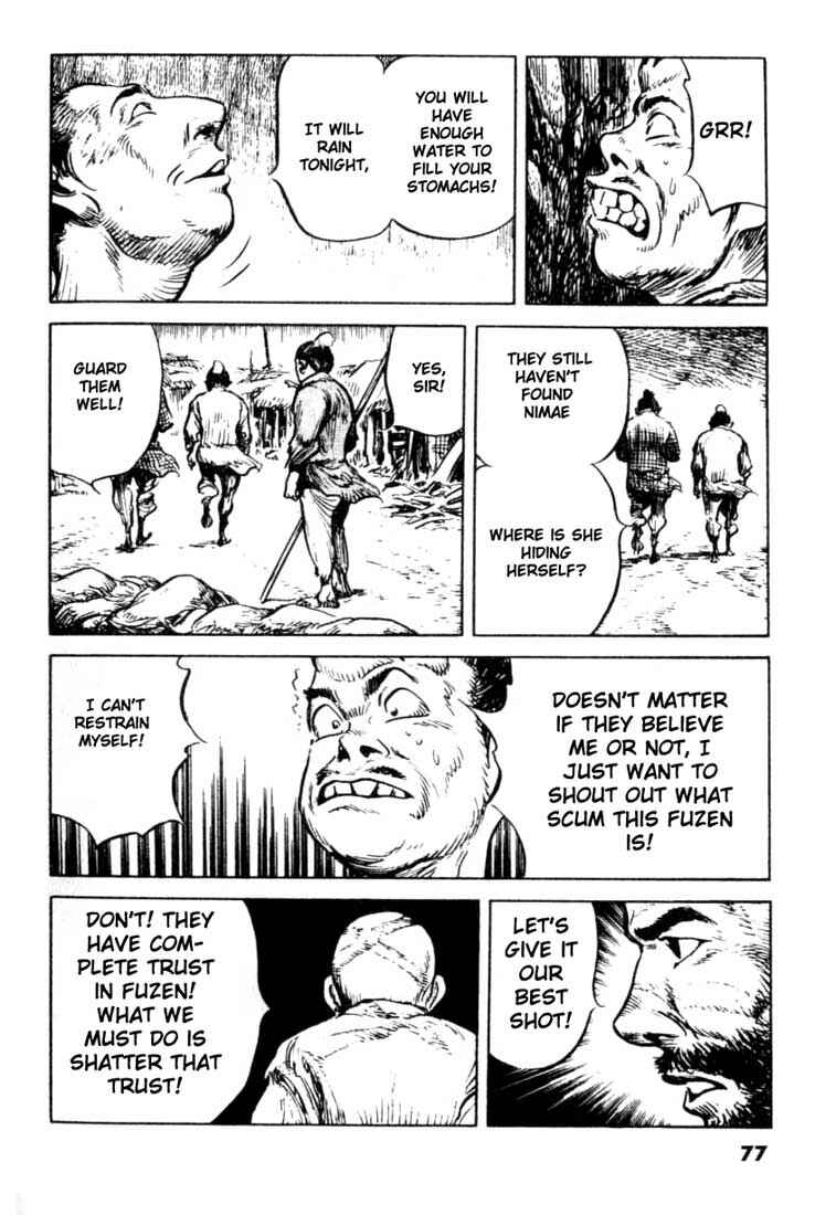 Page 10 Chapter 90 A Battle of Wits