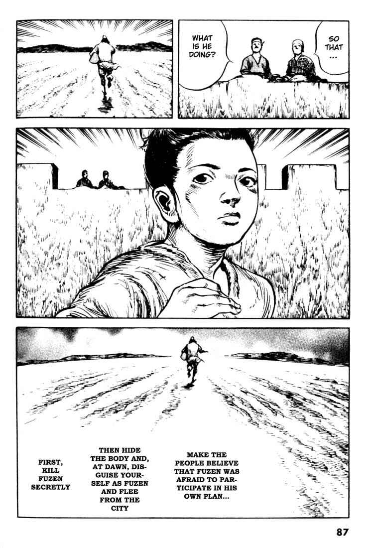 Page 20 Chapter 90 A Battle of Wits
