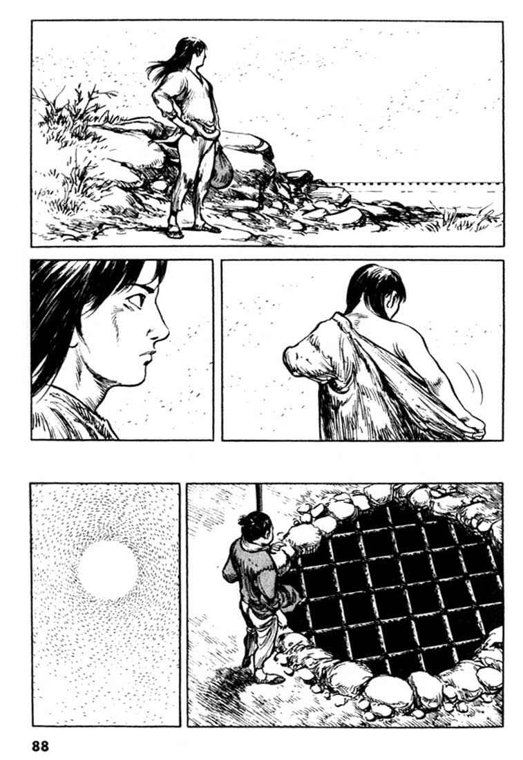 Page 21 Chapter 90 A Battle of Wits