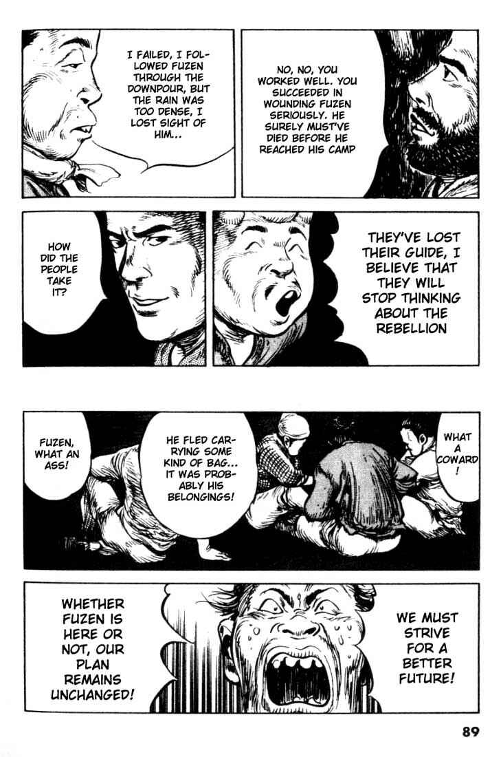Page 22 Chapter 90 A Battle of Wits