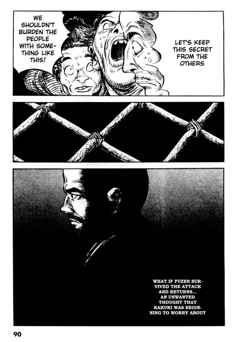 Page 23 Chapter 90 A Battle of Wits