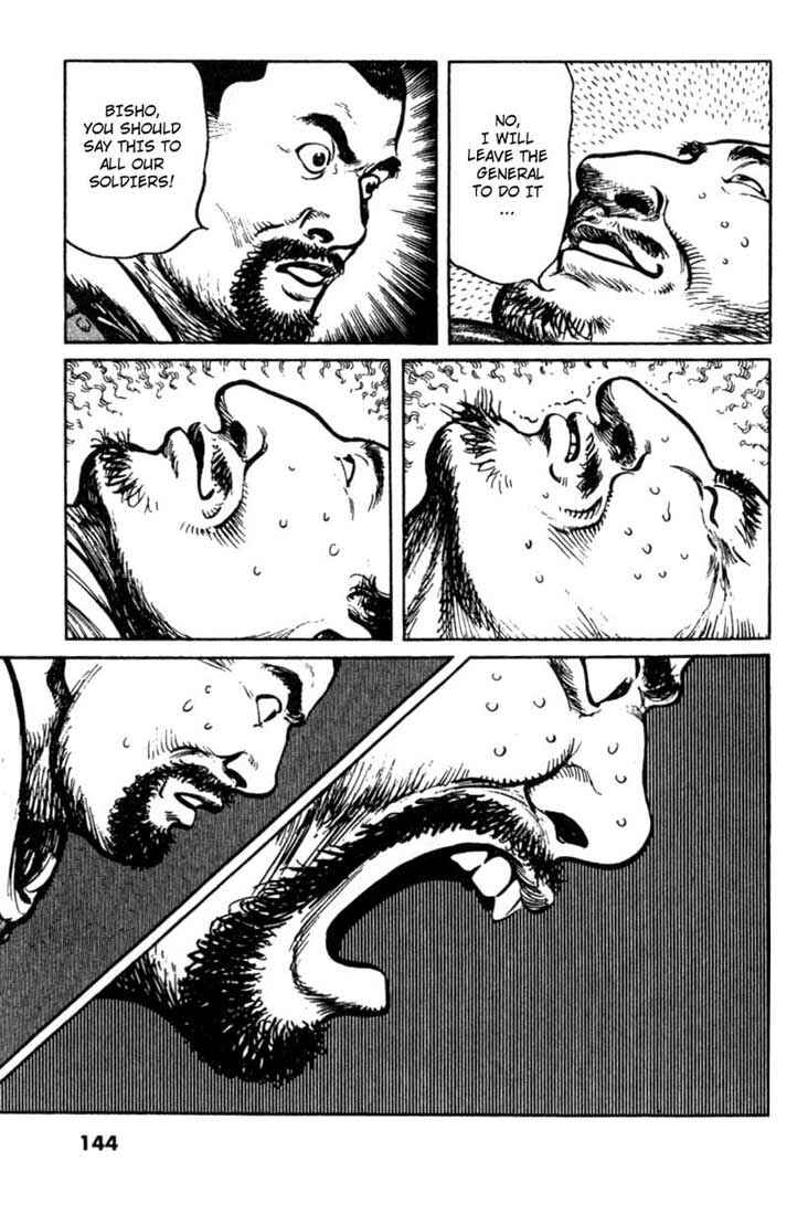 Page 12 Chapter 27 A Battle of Wits