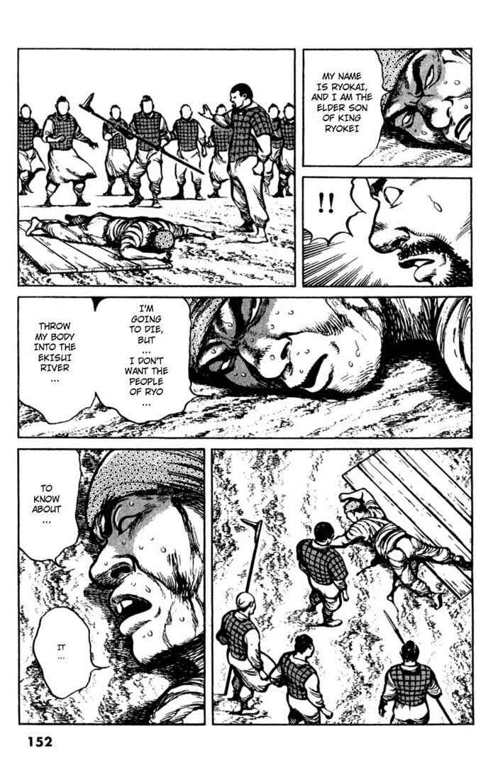 Page 20 Chapter 27 A Battle of Wits