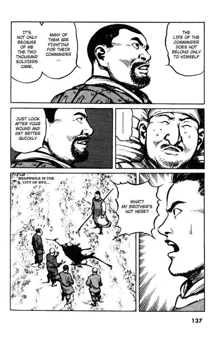 Page 5 Chapter 27 A Battle of Wits