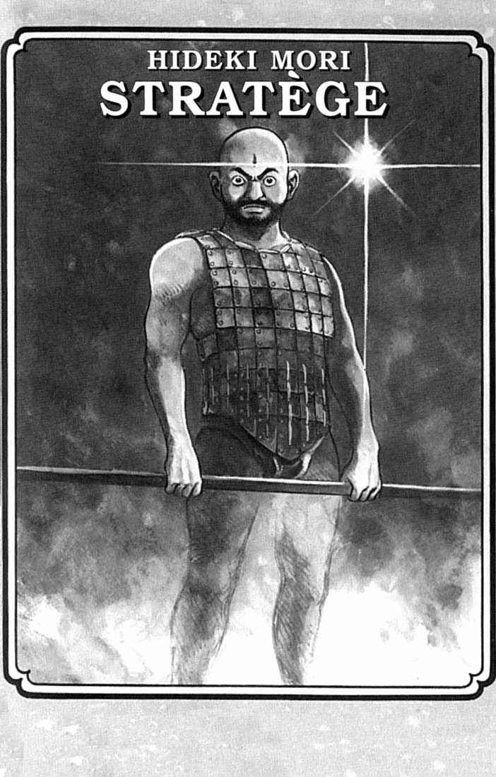 Page 2 Chapter 11 A Battle of Wits