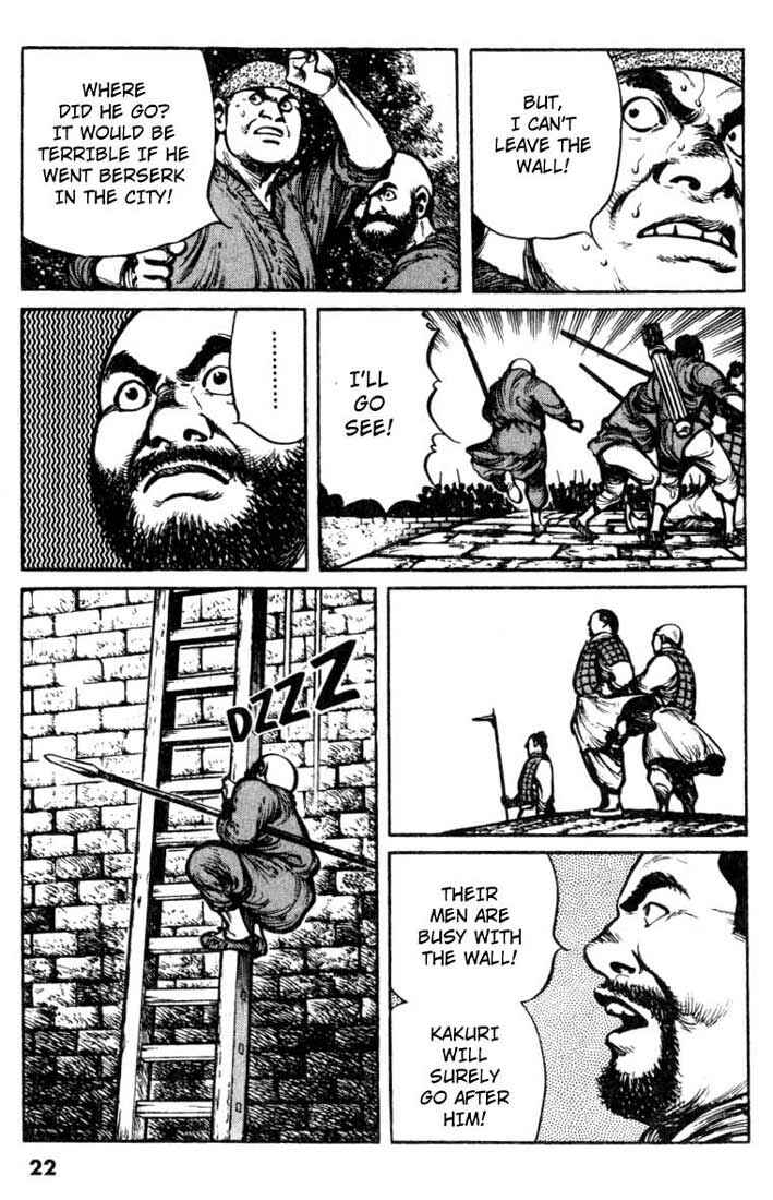 Page 22 Chapter 11 A Battle of Wits