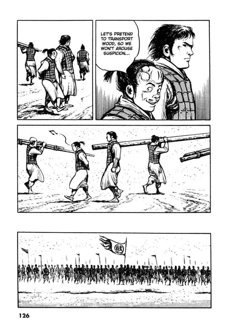 Page 12 Chapter 73 A Battle of Wits