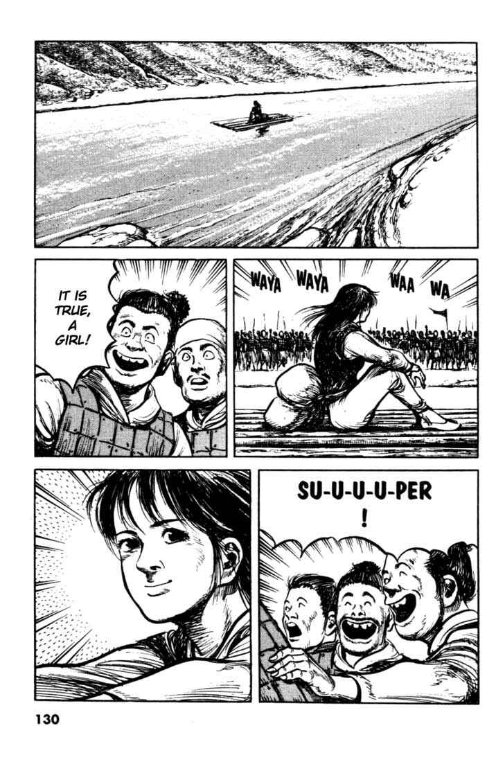 Page 15 Chapter 73 A Battle of Wits