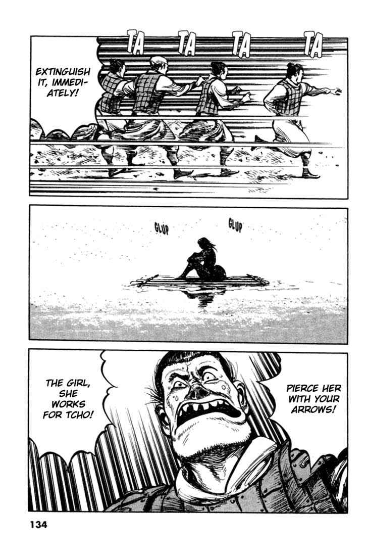 Page 19 Chapter 73 A Battle of Wits