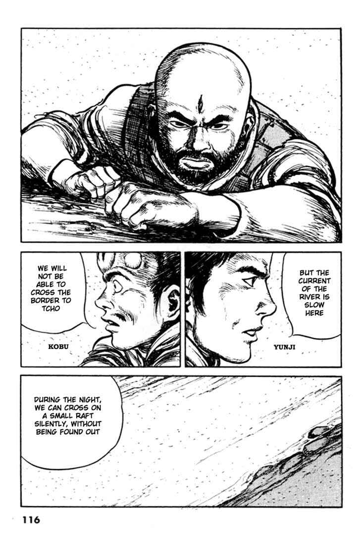 Page 2 Chapter 73 A Battle of Wits