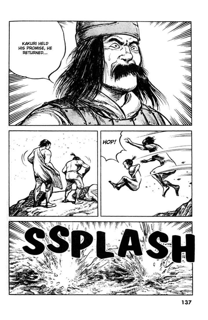 Page 22 Chapter 73 A Battle of Wits
