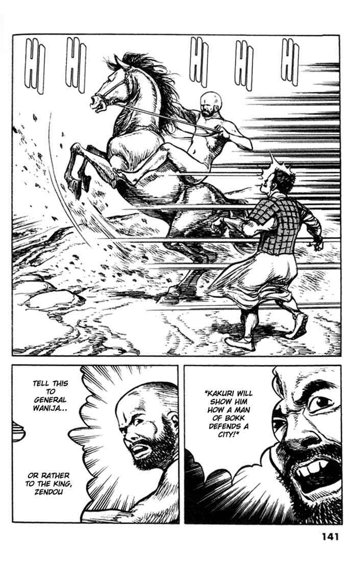 Page 26 Chapter 73 A Battle of Wits