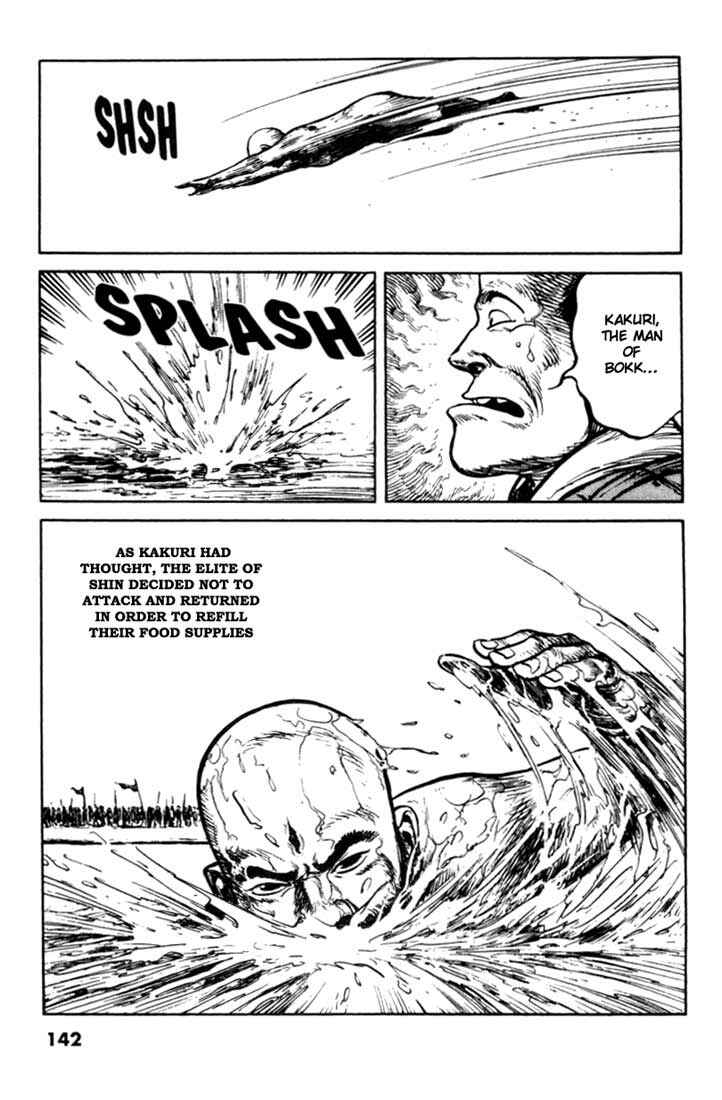 Page 27 Chapter 73 A Battle of Wits