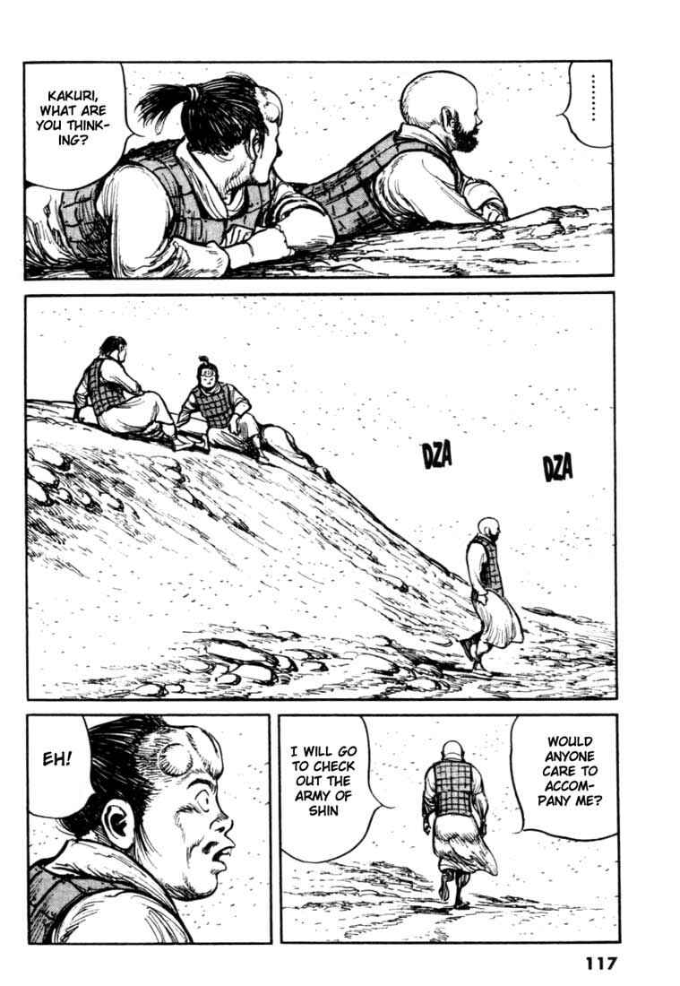 Page 3 Chapter 73 A Battle of Wits