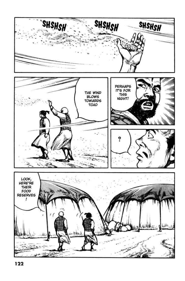 Page 8 Chapter 73 A Battle of Wits