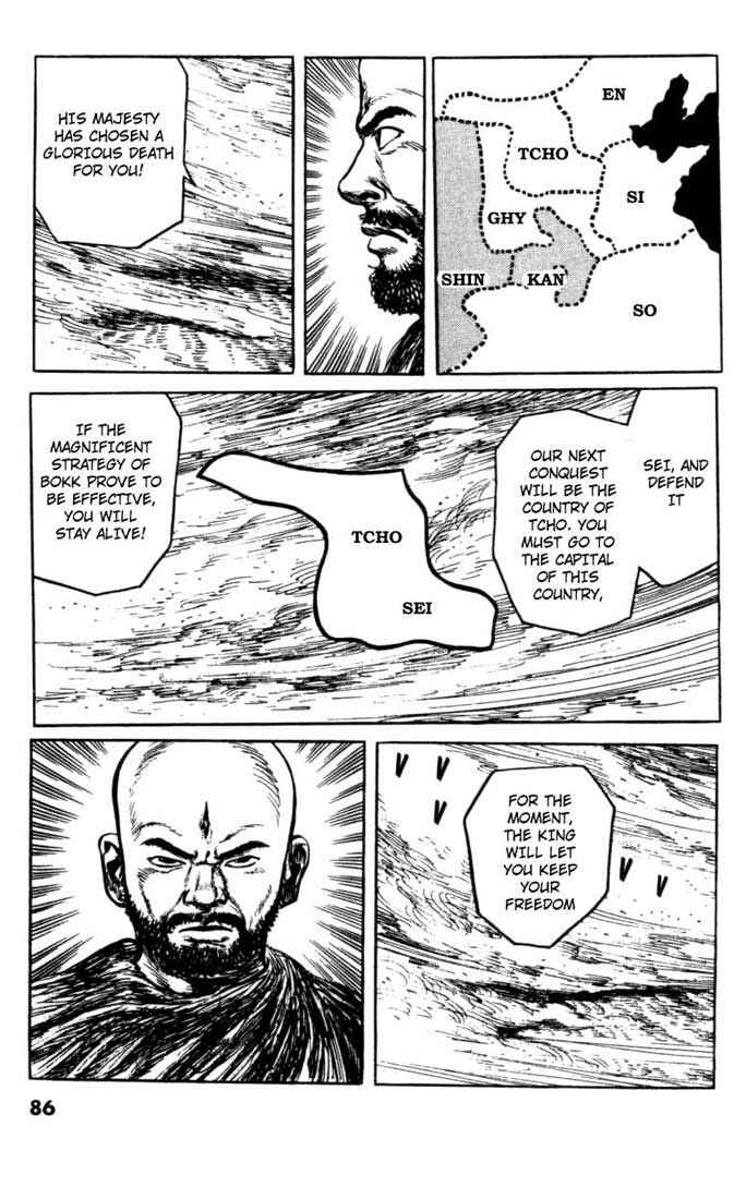 Page 15 Chapter 61 A Battle of Wits
