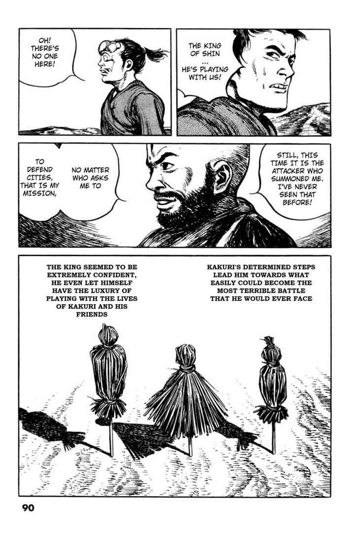 Page 18 Chapter 61 A Battle of Wits