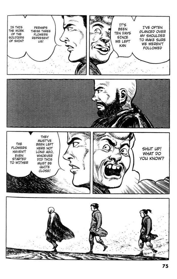 Page 4 Chapter 61 A Battle of Wits