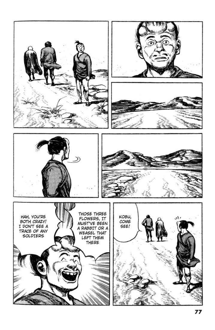 Page 6 Chapter 61 A Battle of Wits