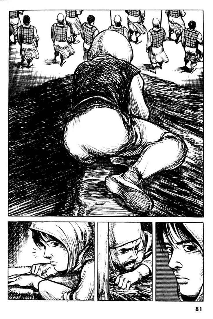 Page 10 Chapter 71 A Battle of Wits