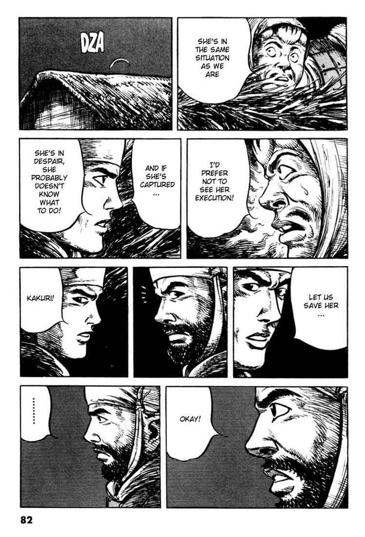 Page 11 Chapter 71 A Battle of Wits