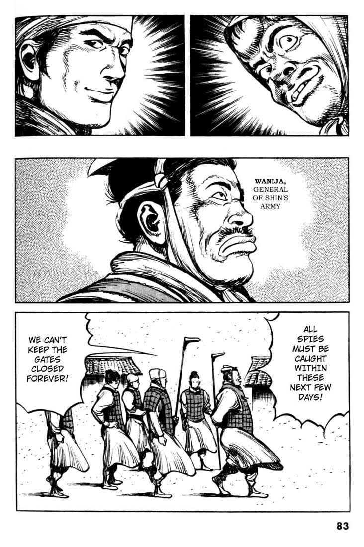 Page 12 Chapter 71 A Battle of Wits