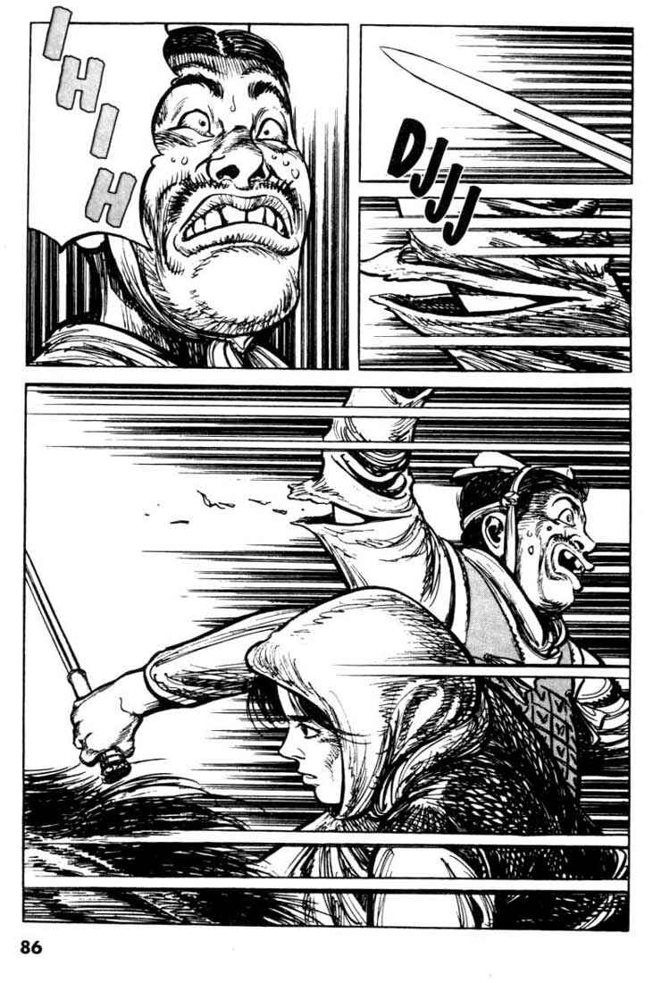 Page 15 Chapter 71 A Battle of Wits