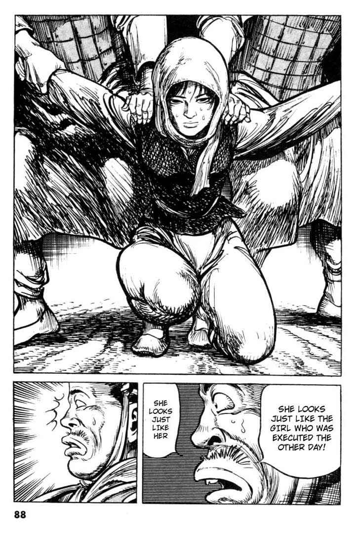 Page 17 Chapter 71 A Battle of Wits