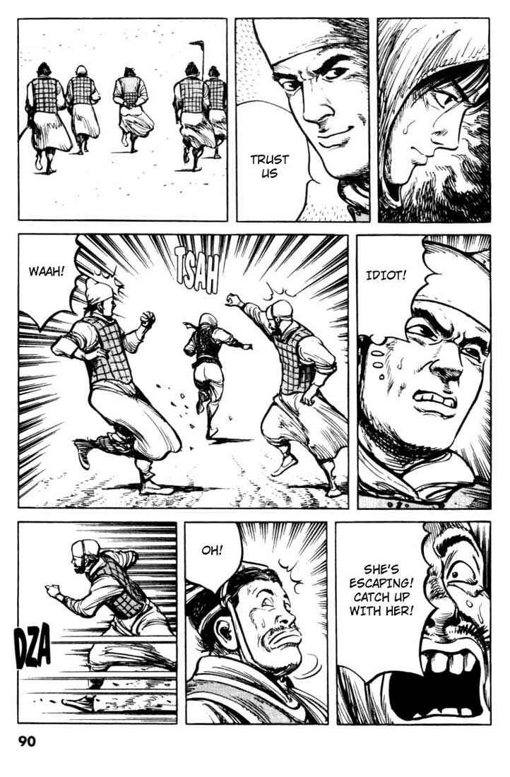 Page 19 Chapter 71 A Battle of Wits