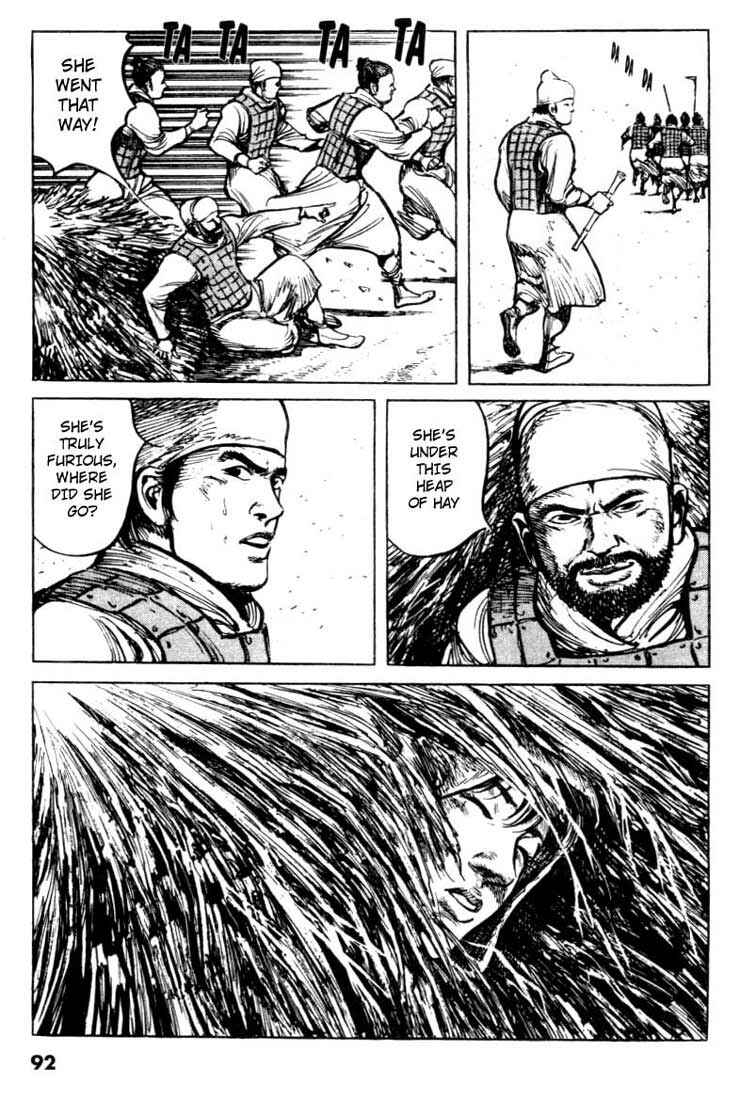 Page 21 Chapter 71 A Battle of Wits