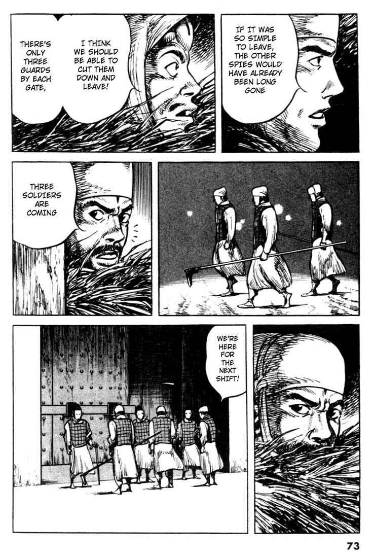 Page 3 Chapter 71 A Battle of Wits