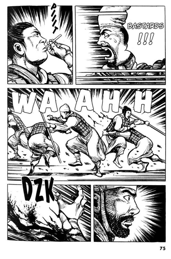 Page 5 Chapter 71 A Battle of Wits