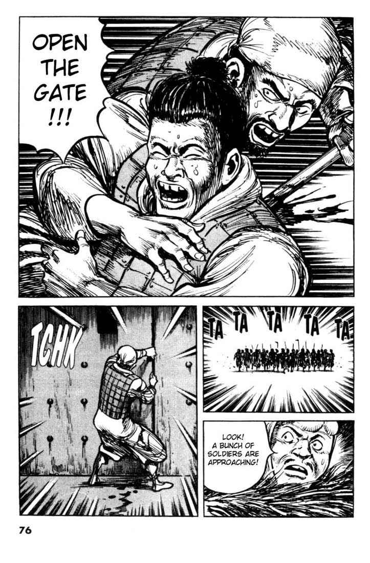 Page 6 Chapter 71 A Battle of Wits