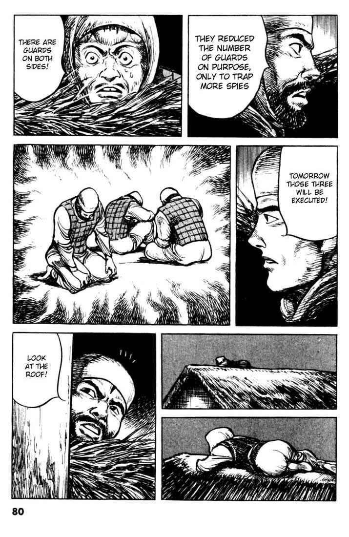 Page 9 Chapter 71 A Battle of Wits