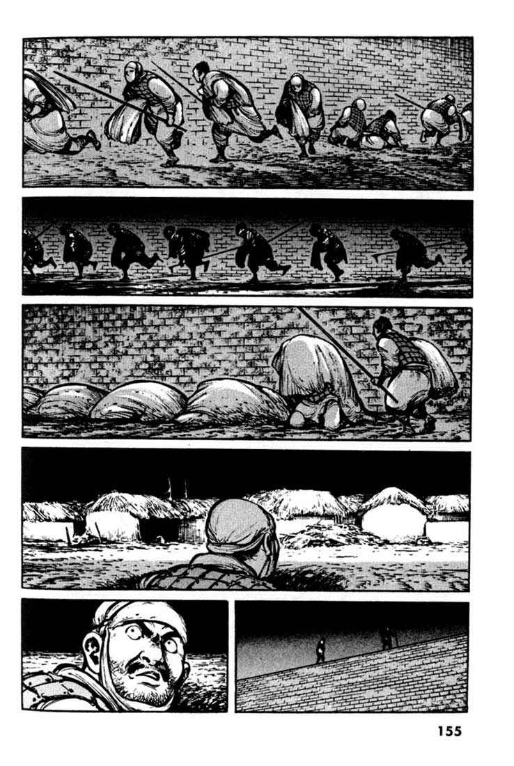 Page 8 Chapter 18 A Battle of Wits