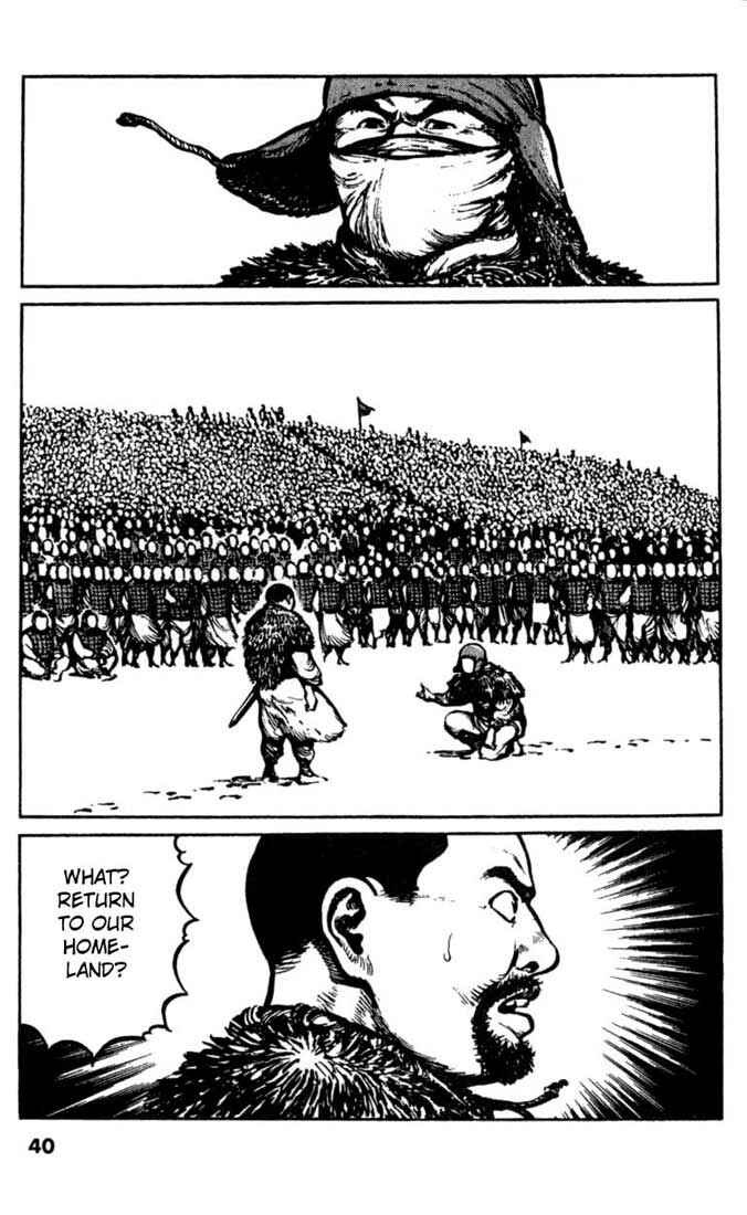 Page 16 Chapter 22 A Battle of Wits