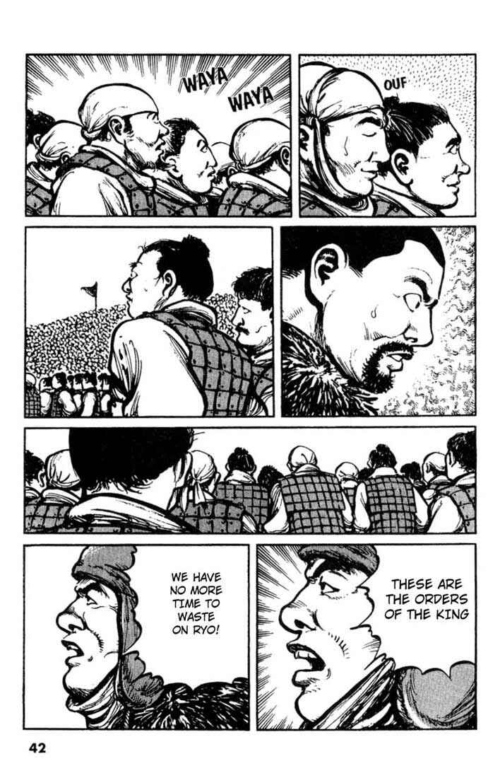 Page 18 Chapter 22 A Battle of Wits