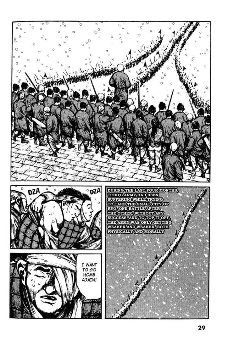Page 5 Chapter 22 A Battle of Wits