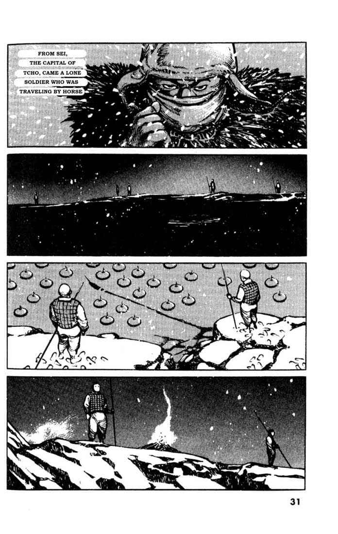 Page 7 Chapter 22 A Battle of Wits