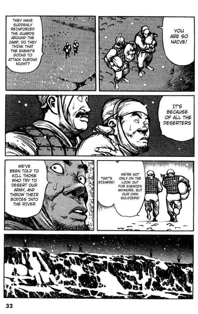 Page 8 Chapter 22 A Battle of Wits