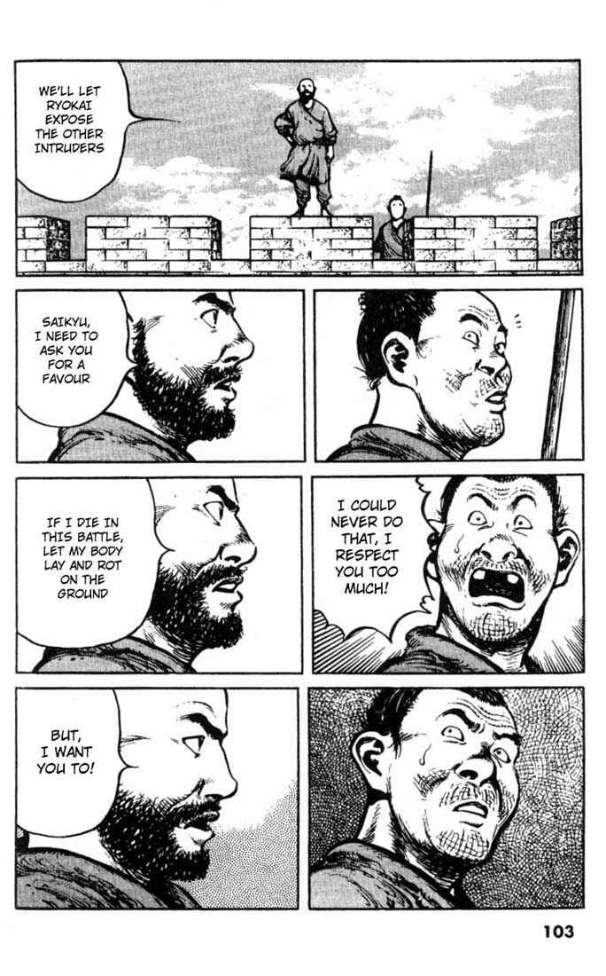 Page 11 Chapter 25 A Battle of Wits