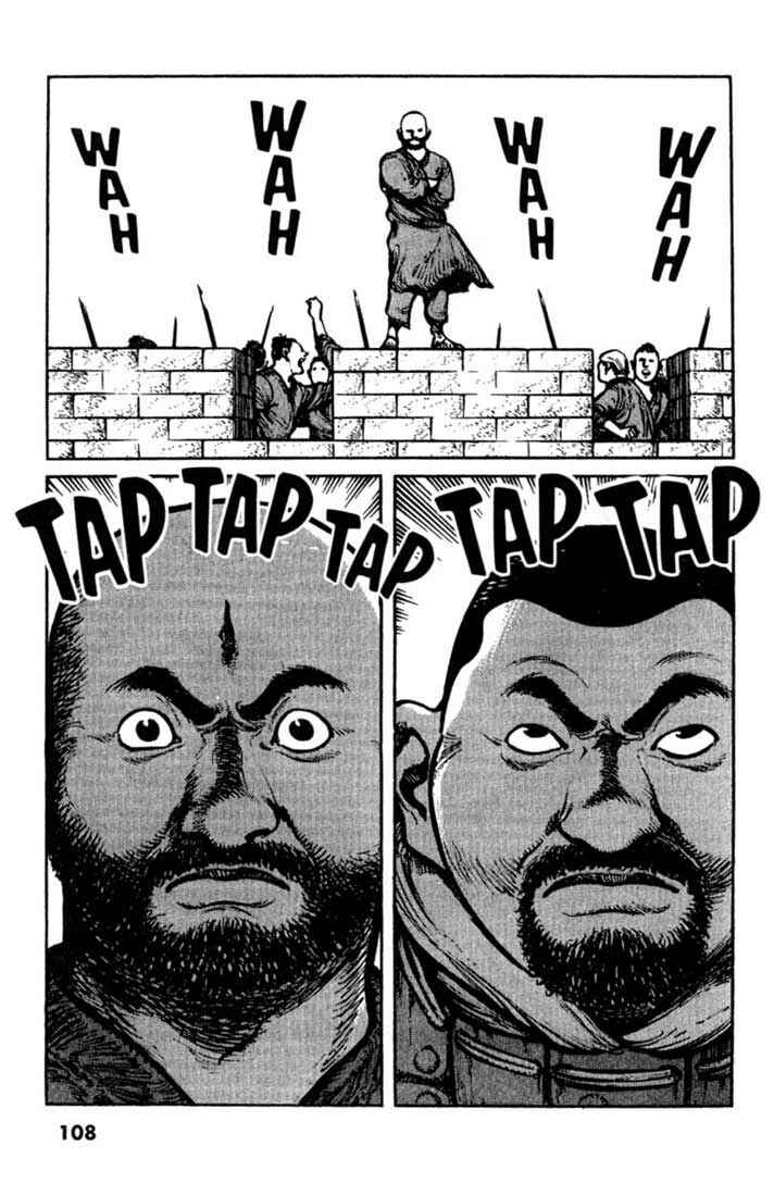 Page 16 Chapter 25 A Battle of Wits