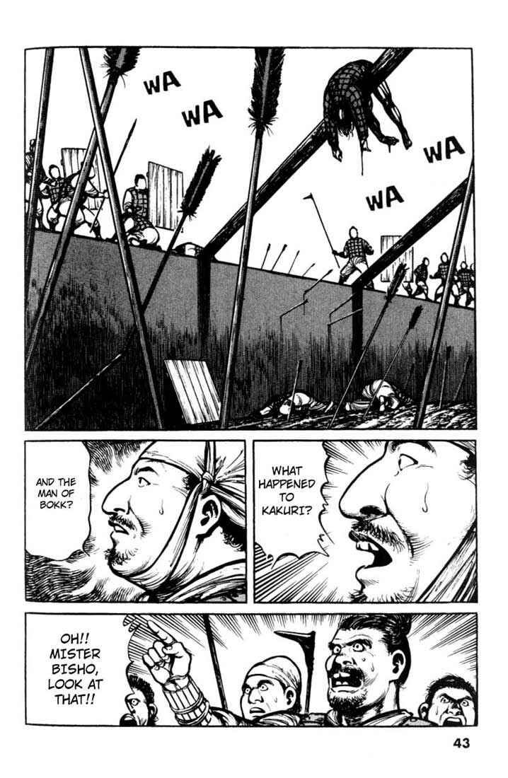 Page 17 Chapter 12 A Battle of Wits